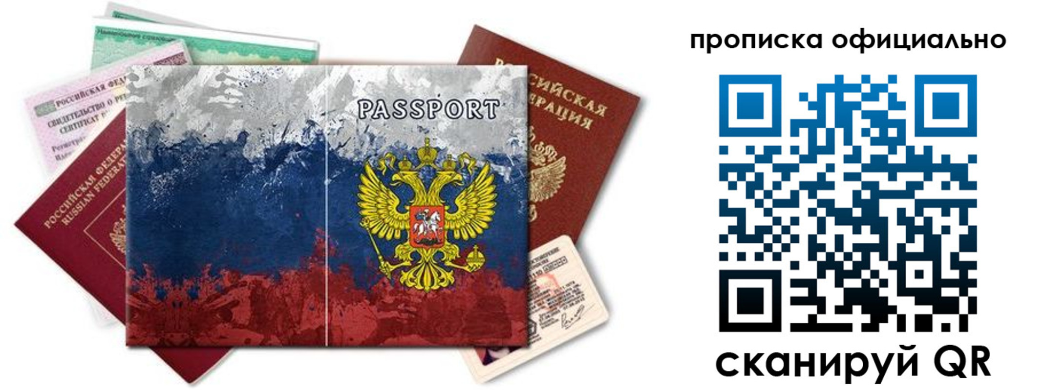 регистрация для дет. сада в Ипатово