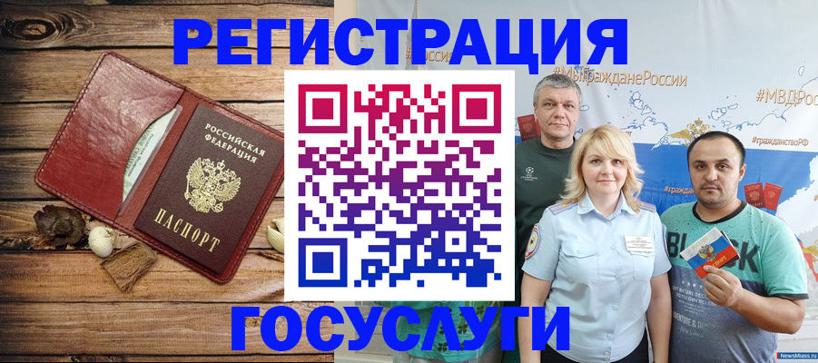 прописка для военкомата в Ипатово